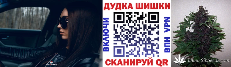 Продажа наркотиков Тутаев МАРИХУАНА  Cocaine  ГАШИШ 