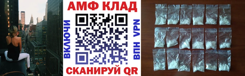 Amphetamine VHQ  как найти наркотики  Тутаев 