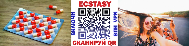 Ecstasy ешки Тутаев