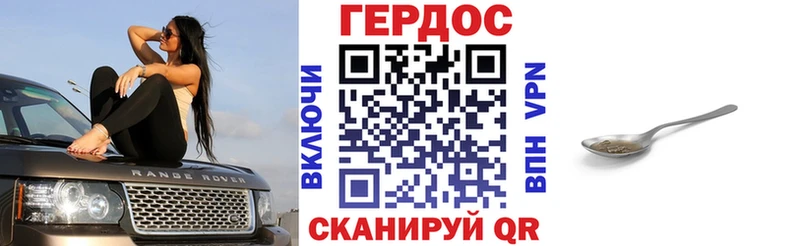 Героин гречка  Тутаев 