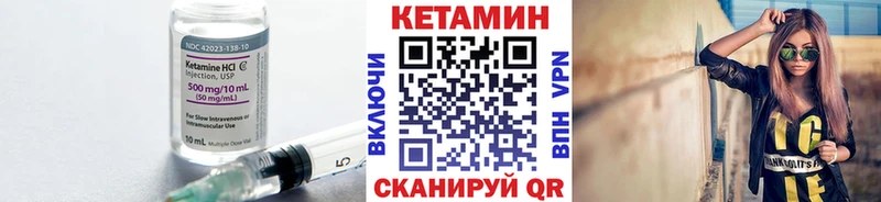 КЕТАМИН ketamine  площадка формула  Тутаев  где можно купить  