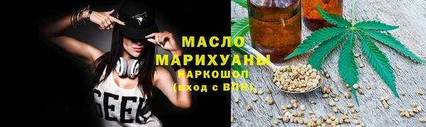 мяу мяу кристалл Абинск