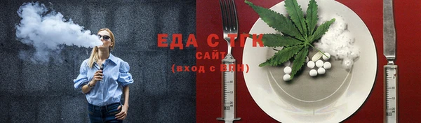 мяу мяу кристалл Абинск
