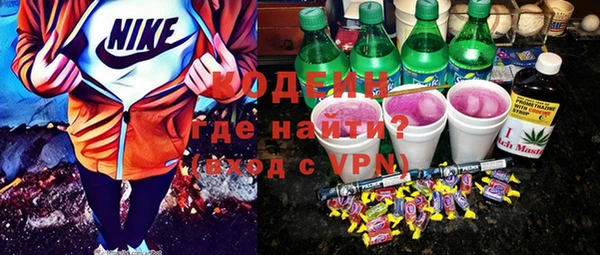 гидра Абаза