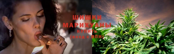 мяу мяу кристалл Абинск