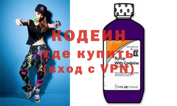 гидра Абаза