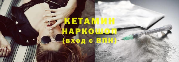 мяу мяу кристалл Абинск