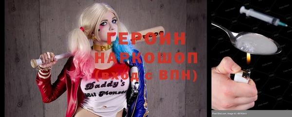 ПСИЛОЦИБИНОВЫЕ ГРИБЫ Горняк