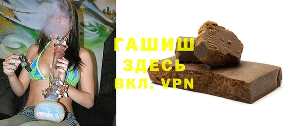 мяу мяу кристалл Абинск