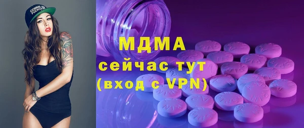 амф Абдулино