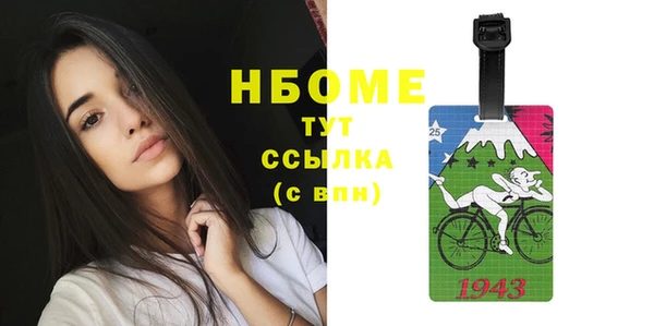 мяу мяу кристалл Абинск