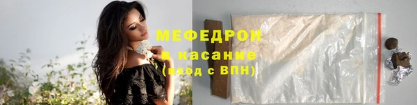 амф Абдулино