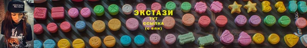 амф Абдулино