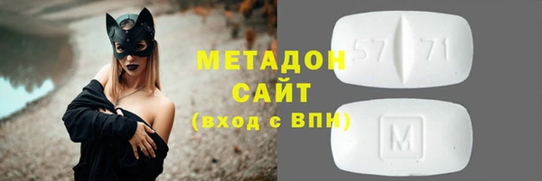 мяу мяу кристалл Абинск