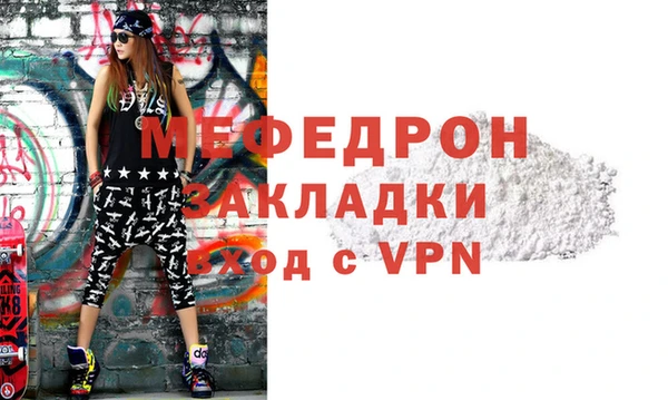 гидра Абаза