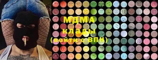 мяу мяу кристалл Абинск