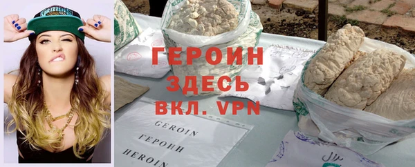 гидра Абаза