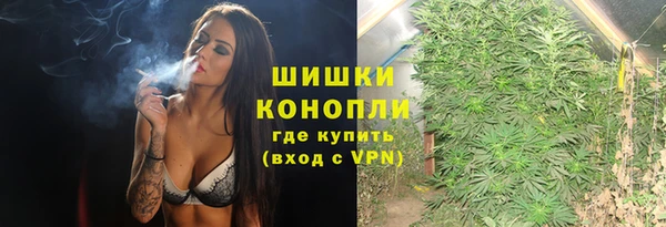 мяу мяу кристалл Абинск