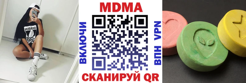 МДМА crystal  Тутаев 