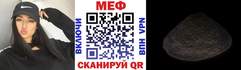 МЕФ 4 MMC  наркота  Тутаев 