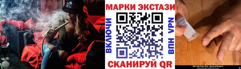 Наркотические марки 1,8мг  где купить   гидра ССЫЛКА  Тутаев 