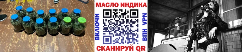 продажа наркотиков Тутаев Дистиллят ТГК вейп