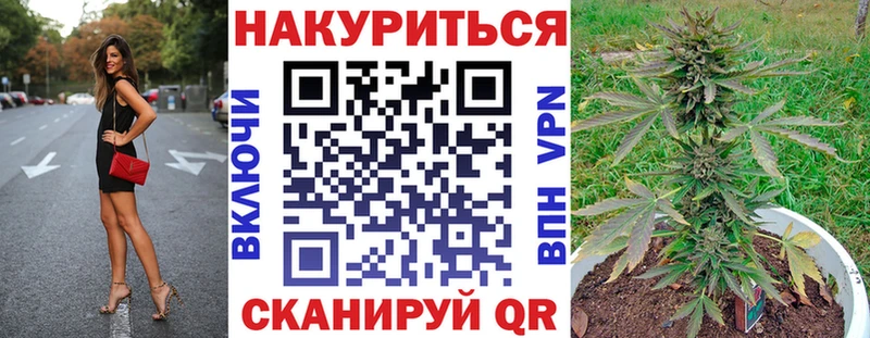 МАРИХУАНА OG Kush Тутаев