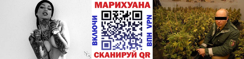 Марихуана планчик  цена наркотик  Тутаев 